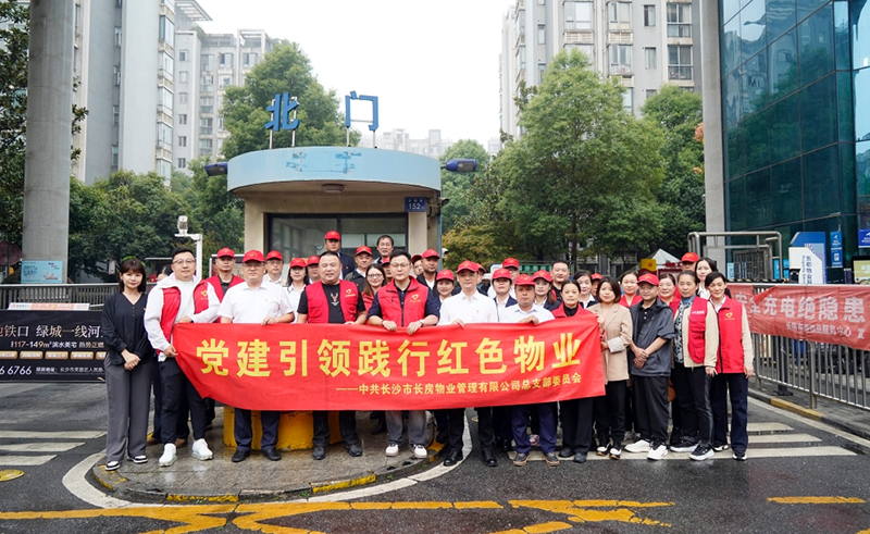 仲博·cbin99(中国集团)官方网站