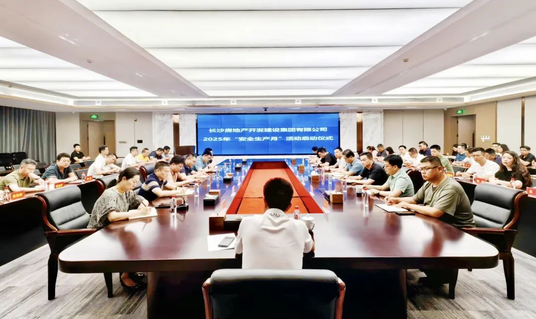 仲博cbin99集团举行2025年“清静生产月”启动仪式