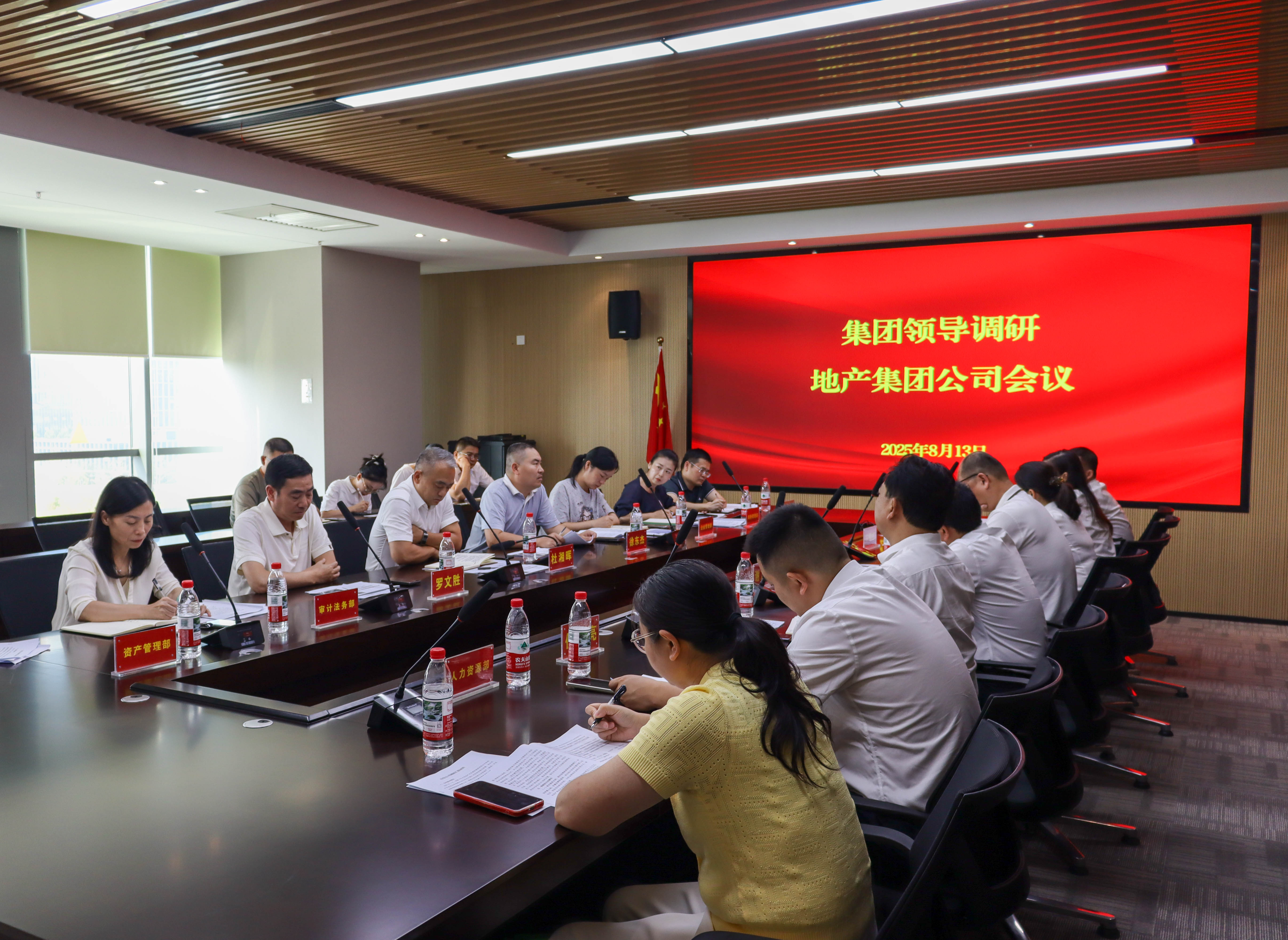 仲博cbin99集团党委副书记、、、董事、、、总司理杜湘晖带队调研子（集团）公司