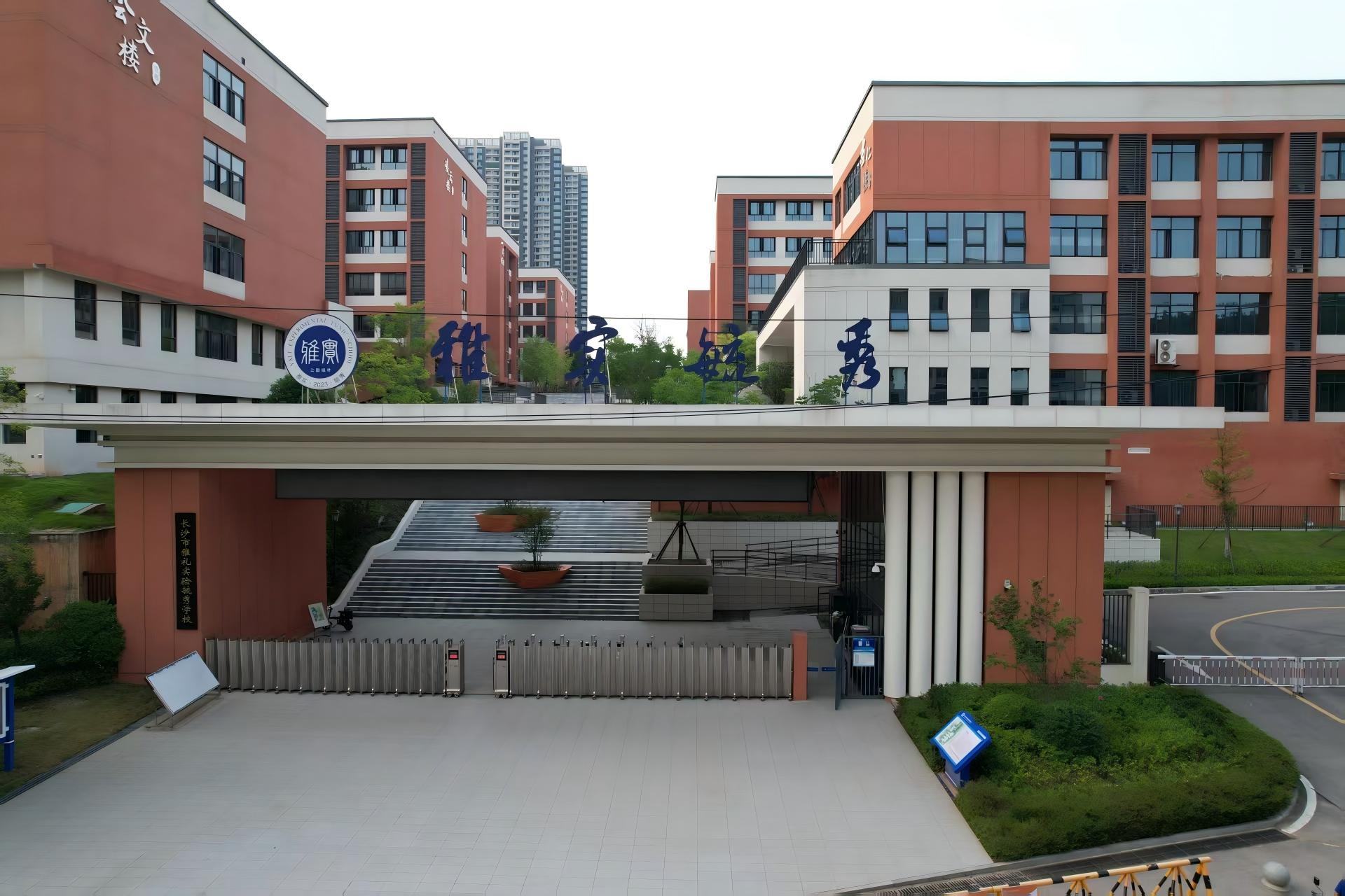 喜报！！！仲博cbin99建设集团荣获“2025年度湖南省芙蓉优质建设工程”